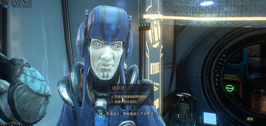 星际战甲克里姆接助快速攻略