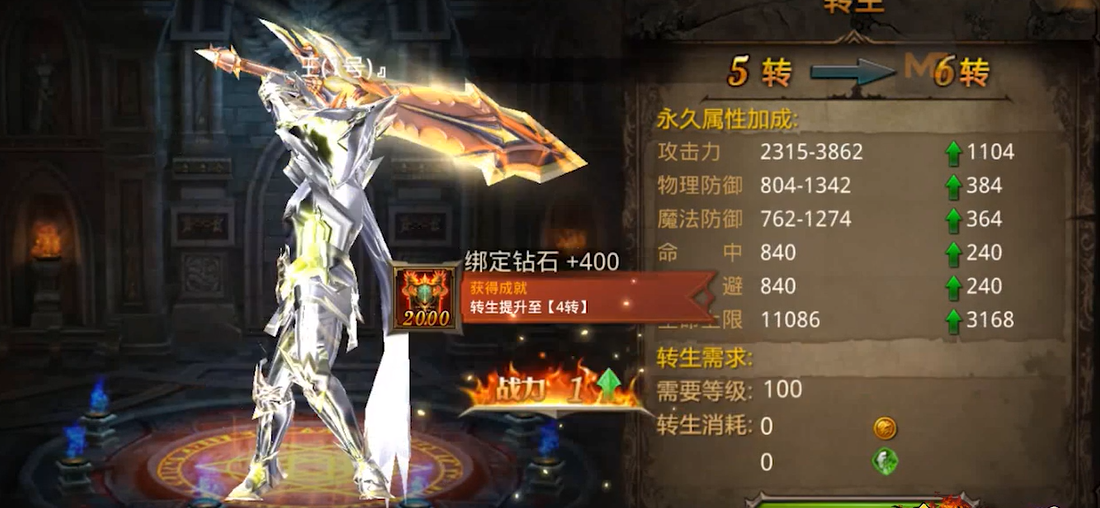 全民奇迹战士技能释放攻略