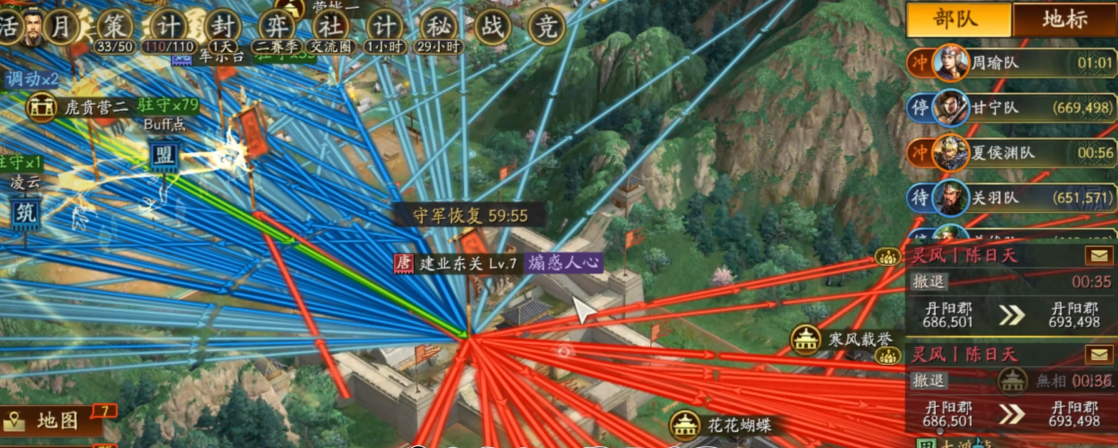 《三国志战略版》建业攻略：高效攻城战术解析