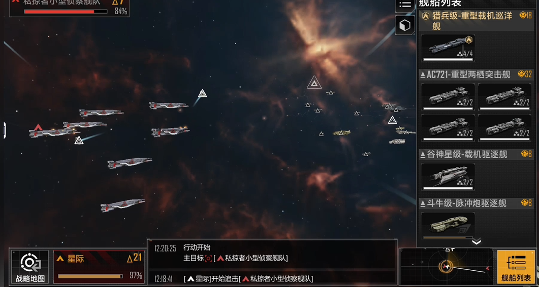 轻松攻略：4级拉格朗日私掠者战法揭秘