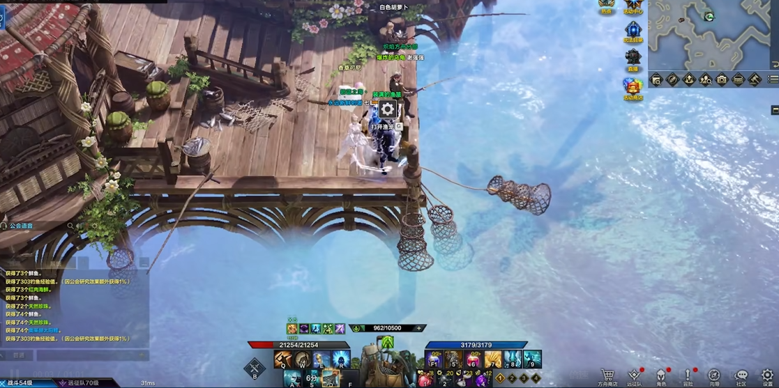 命运方舟鱼笼用法攻略