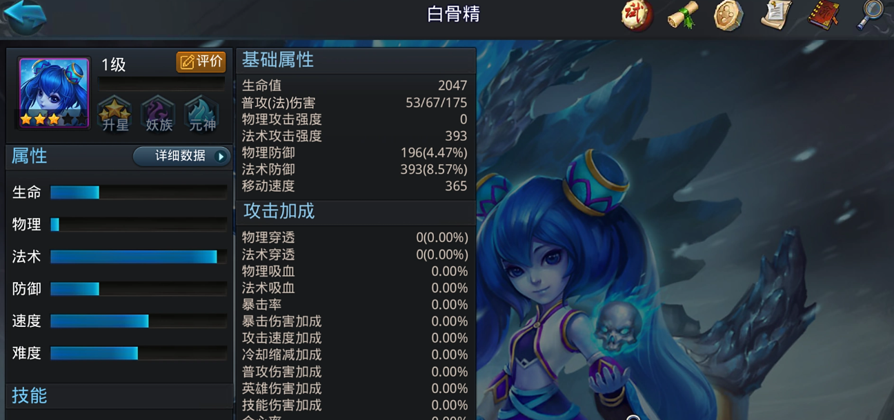 探寻《乱斗西游》中篝火减速技巧攻略