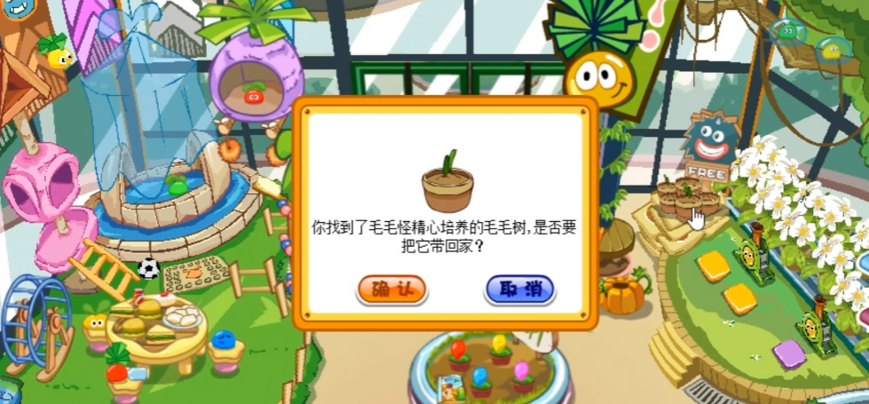 打造摩尔庄园绿意盎然毛毛树养护攻略