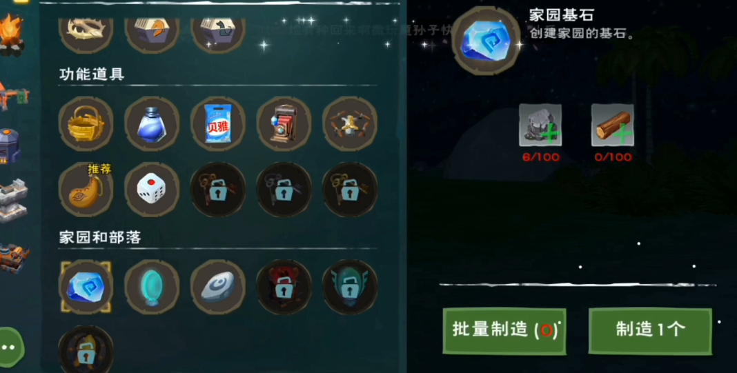 探索创造与魔法世界 发现专属你的归宿指南