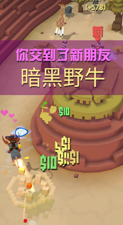 探寻疯狂动物园神秘开关 解锁隐藏条件的秘密攻略