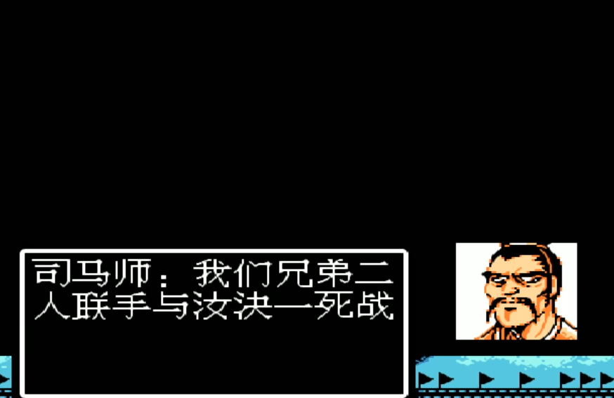 轻松征服吞食天地2终极挑战！揭秘最后一关通关秘籍