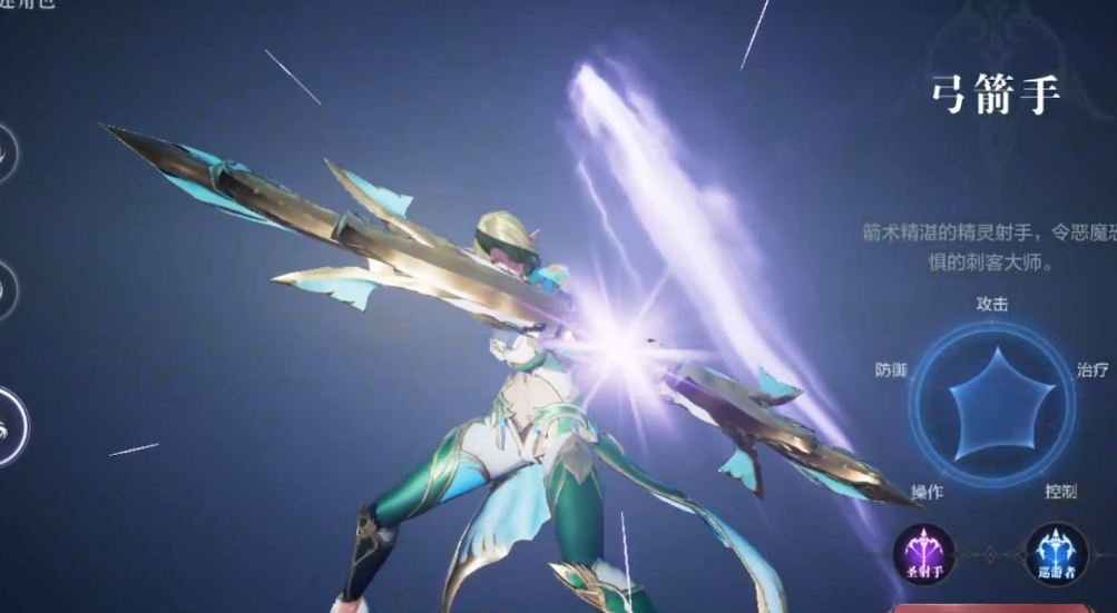 全民奇迹2弓手技能推荐全解析 帮你轻松提升战斗力
