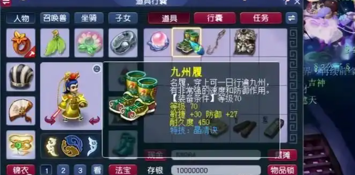 梦幻西游法系带什么套装