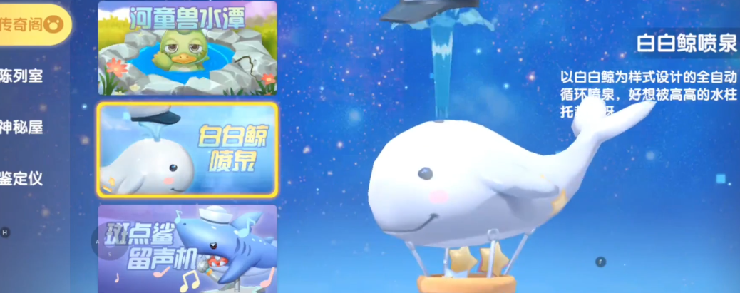 探索摩尔庄园手游鲸鱼热气球获取攻略秘籍