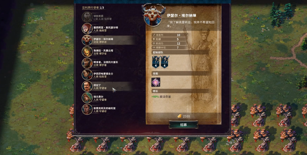 领略征服战场之威！揭秘兵种等级与装备升级攻略