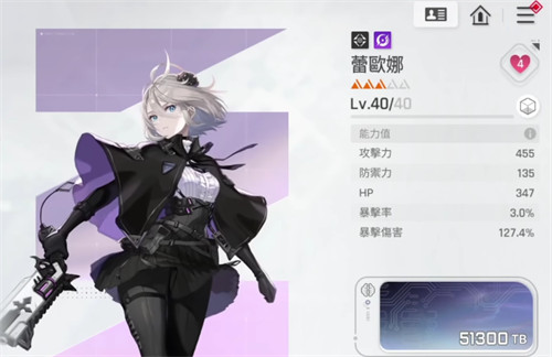 卡厄思雷欧娜搭配秘籍