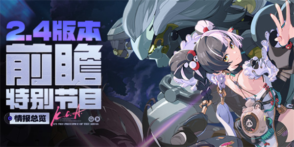 绝区零岳音武器选择秘籍