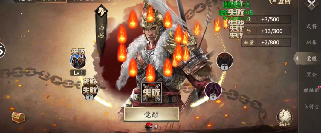 攻城掠地什么地方是平原