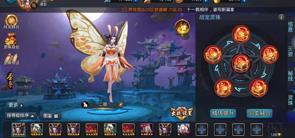 打造无敌战队！揭秘乱斗西游宠物养成攻略