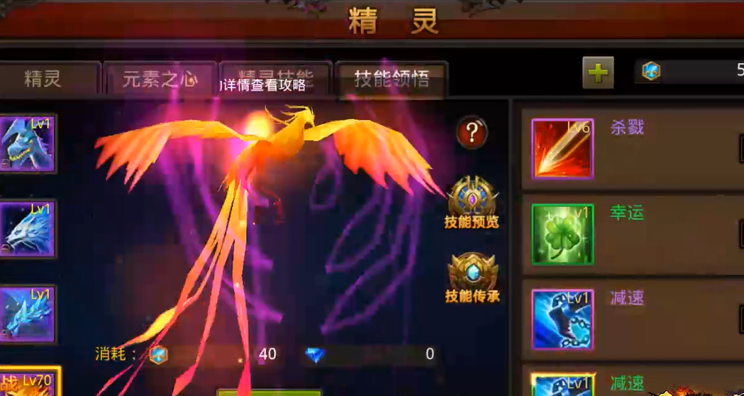 全民奇迹宠技升级全攻略