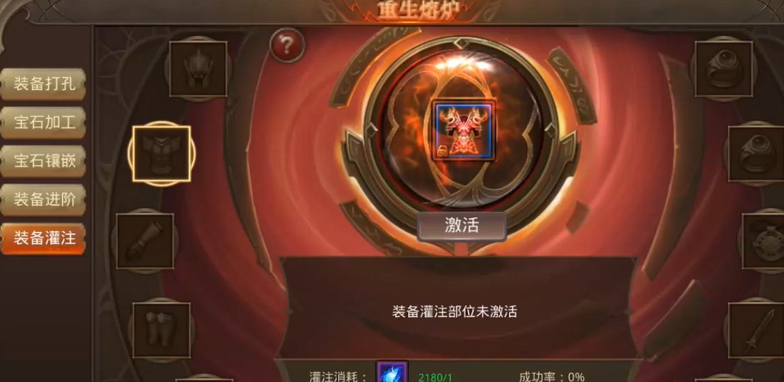 解锁全民奇迹首次重生攻略