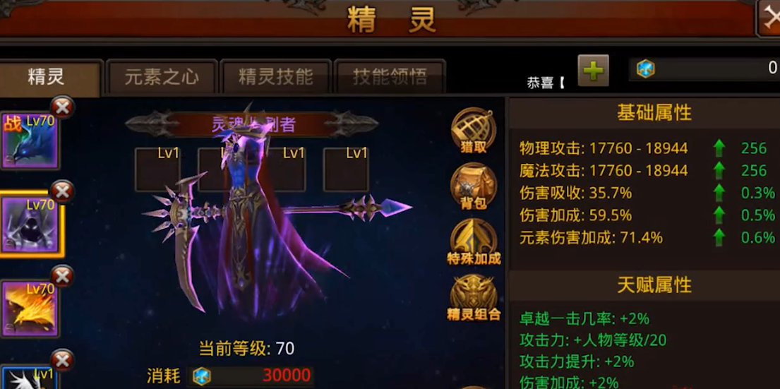 探索全民奇迹精灵觉醒秘籍，轻松解锁超凡之旅