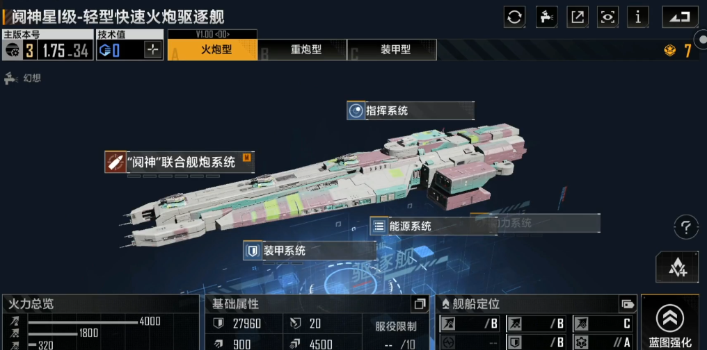 探索拉格朗日轻型变重炮秘籍 轻巧变猛兽攻略大揭秘