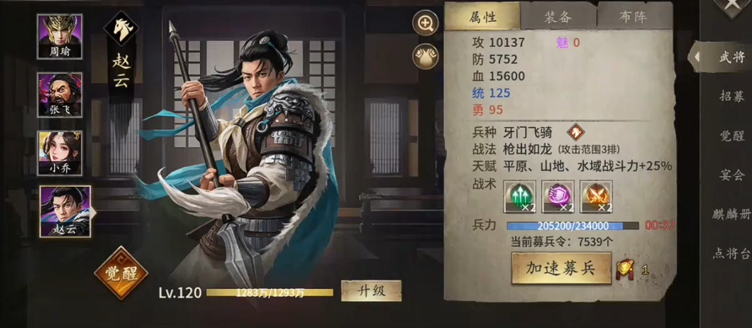 后排攻击技巧揭秘 攻城掠地必备攻略