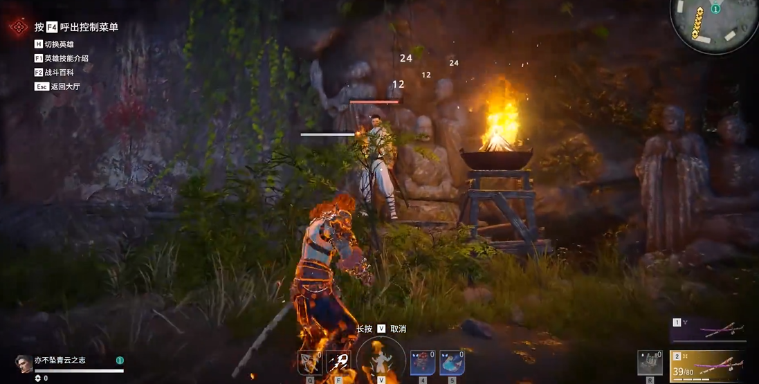 永劫季沧海火球扔法攻略