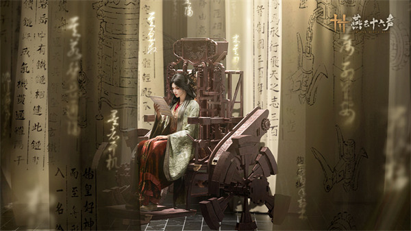 燕云十六声天陉攻略秘籍