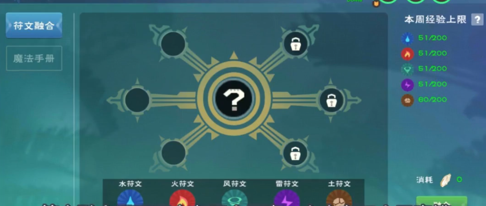 探索神奇魔法领域必备的魔法技能揭秘