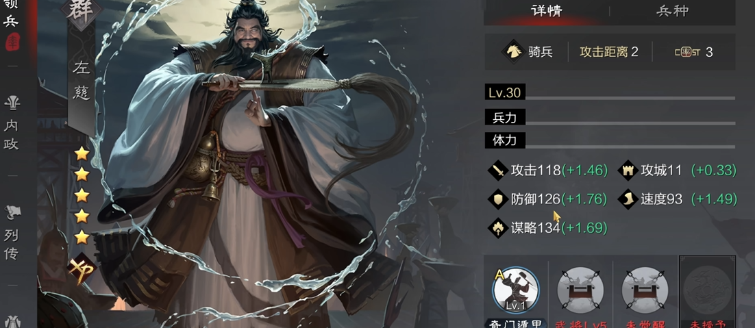 高效派兵攻略：率土之滨助战技巧