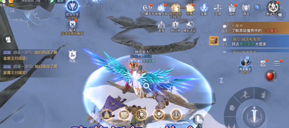 全民奇迹2执念任务攻略详解 掌握接取方法轻松完成