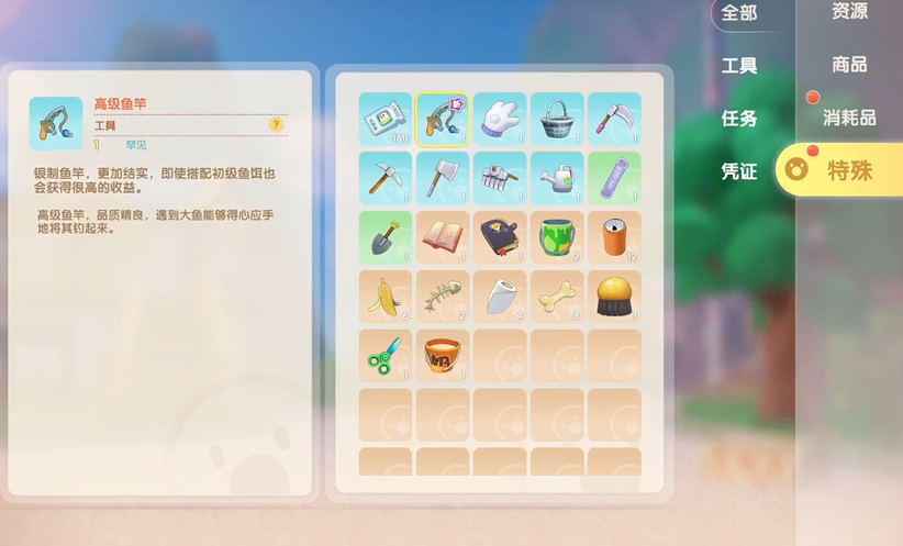 摩尔庄园冰激凌鼠钓法揭秘