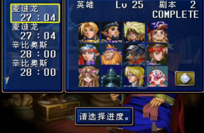 探索光明之力，挑战冰壁邪神宫攻略全解密！掌握精髓，轻松闯关！