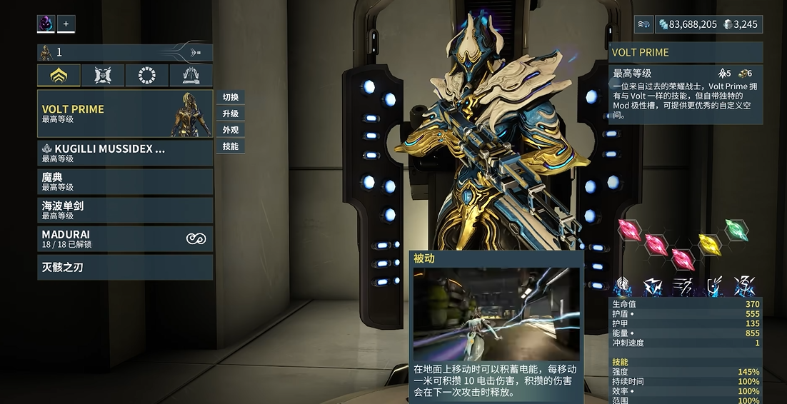 星际战甲新手如何开荒