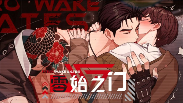 探索零始之门：新手开荒必看攻略要点