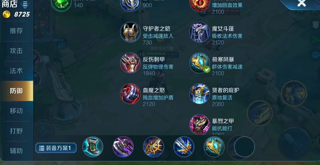 王者荣耀曜边路出装攻略详解