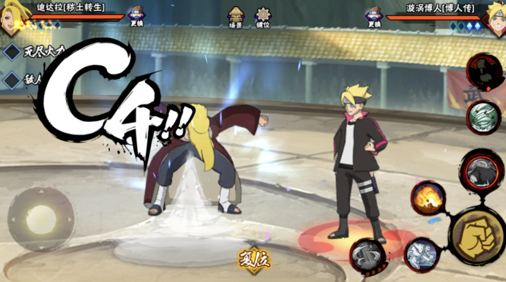 火影忍者迪达拉满血换人技巧揭秘