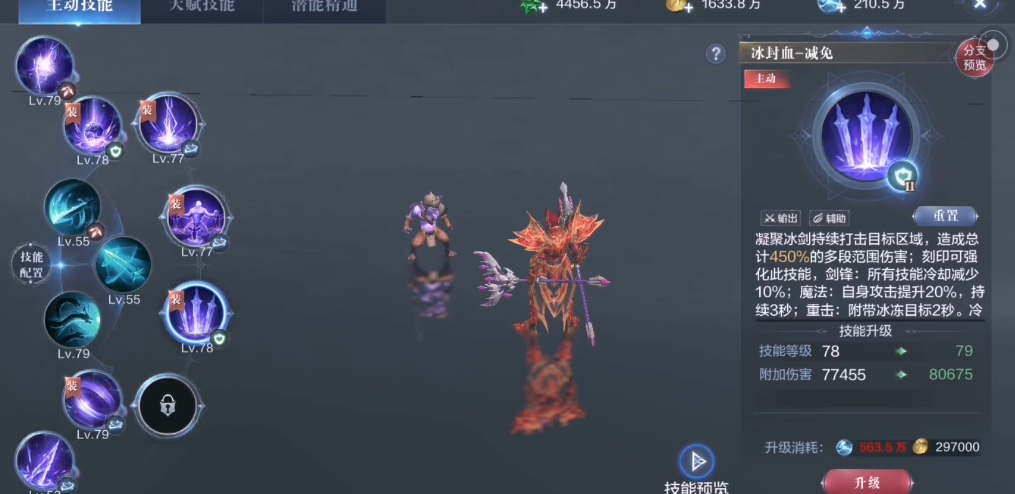 探索全民奇迹2召唤师技能循环攻略！高效运用技巧，轻松提升战斗力