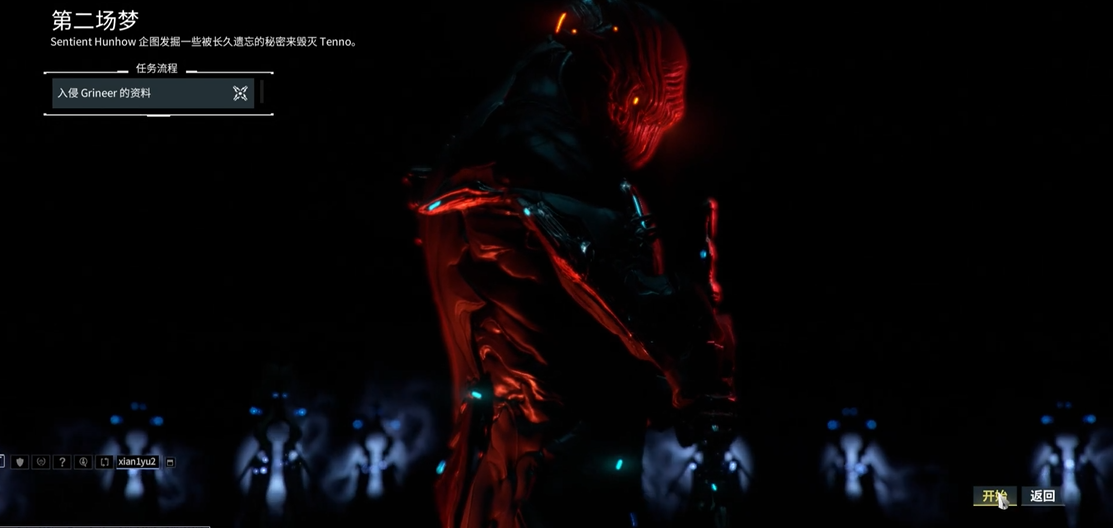 星际战甲新手如何开荒