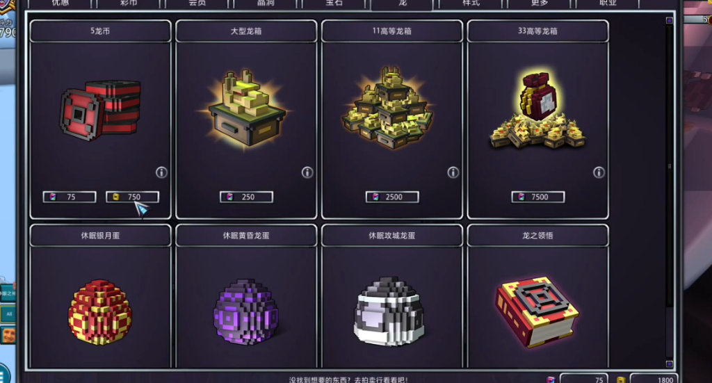 探寻深海龙藏宝秘籍全攻略