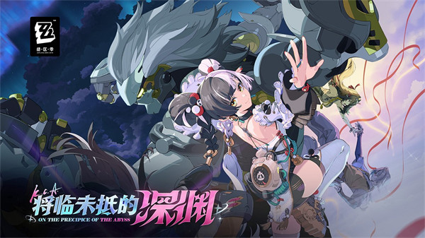 绝区零2.4绳匠布成就攻略揭秘