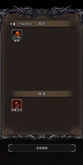 探索地下城堡2红石奥秘揭秘 红石合成必备材料一览