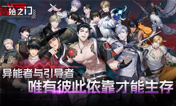 新手入门必看！角色选择攻略