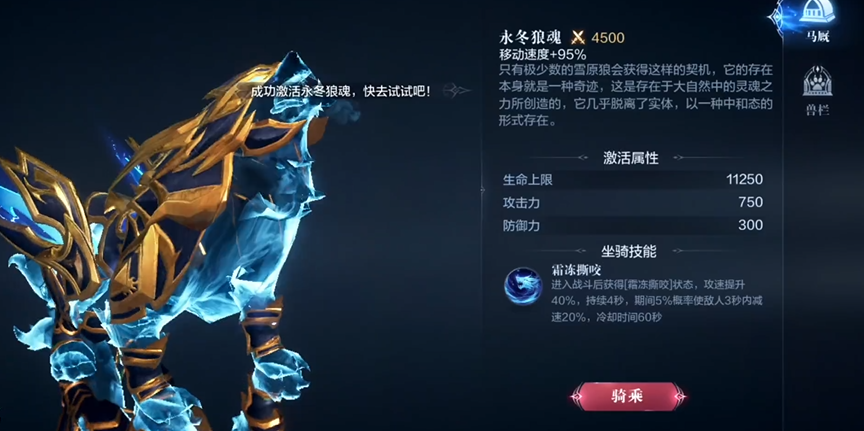 探索全民奇迹2独门秘籍：轻松获取永冬狼魂攻略揭秘