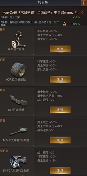 探索黎明曙光 装备打造指南揭秘