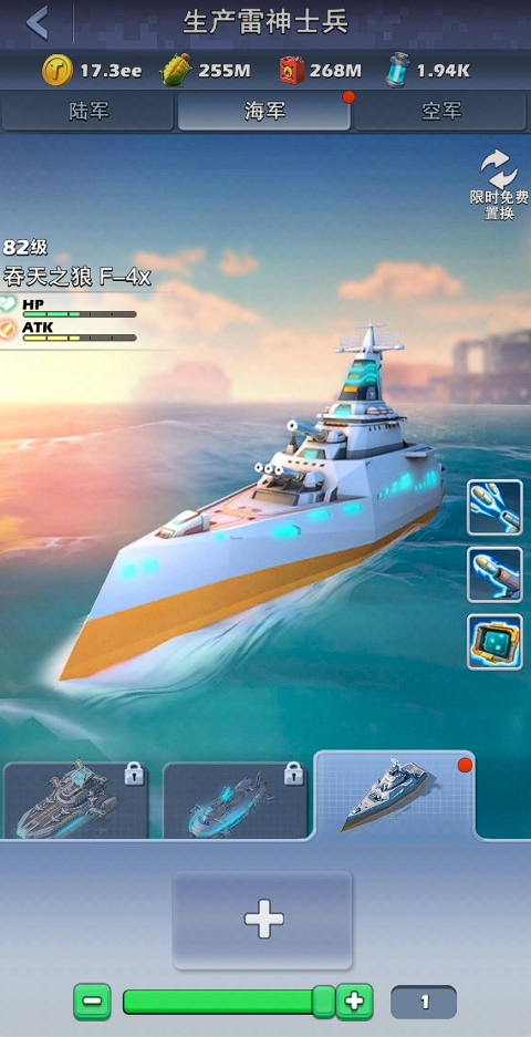 揭秘口袋奇兵81级兵种打造攻略 快速升级高效练兵技巧