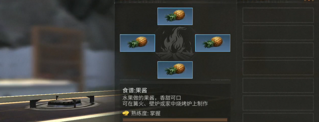 探索《明日之后》菠萝获取秘境