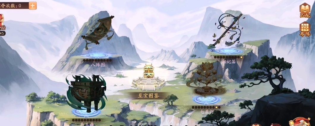 少年三国志2宝物如何升级成金