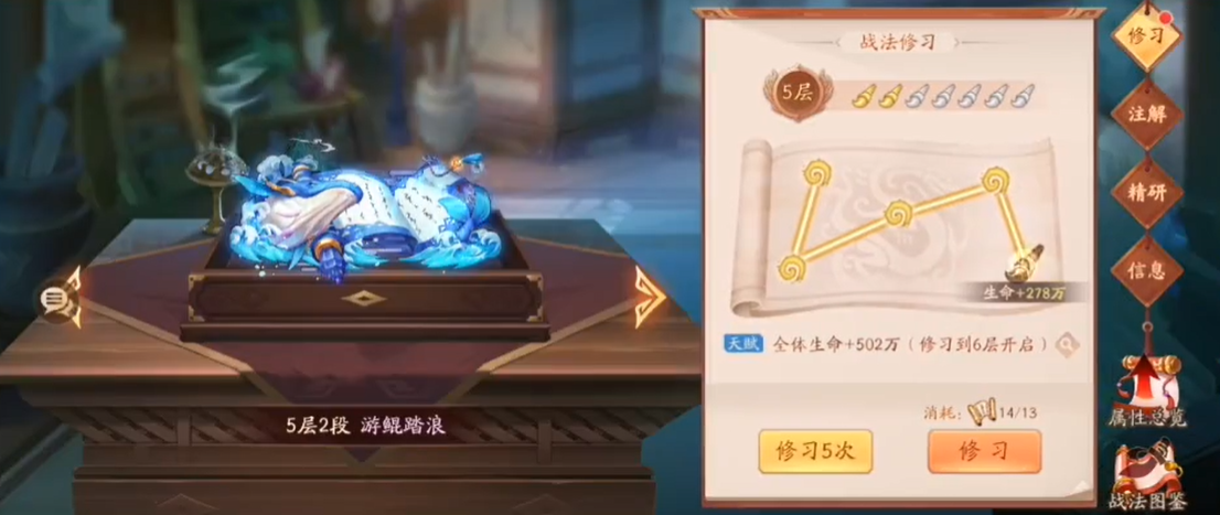 少年三国志2宝物如何升级成金