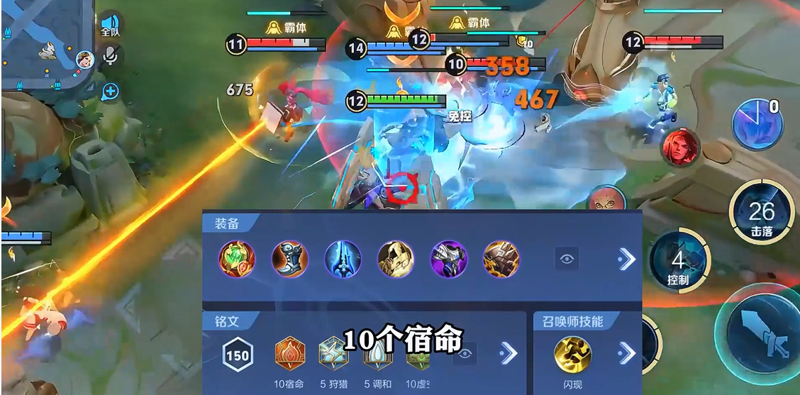 王者荣耀盾山最强出装怎么搭配