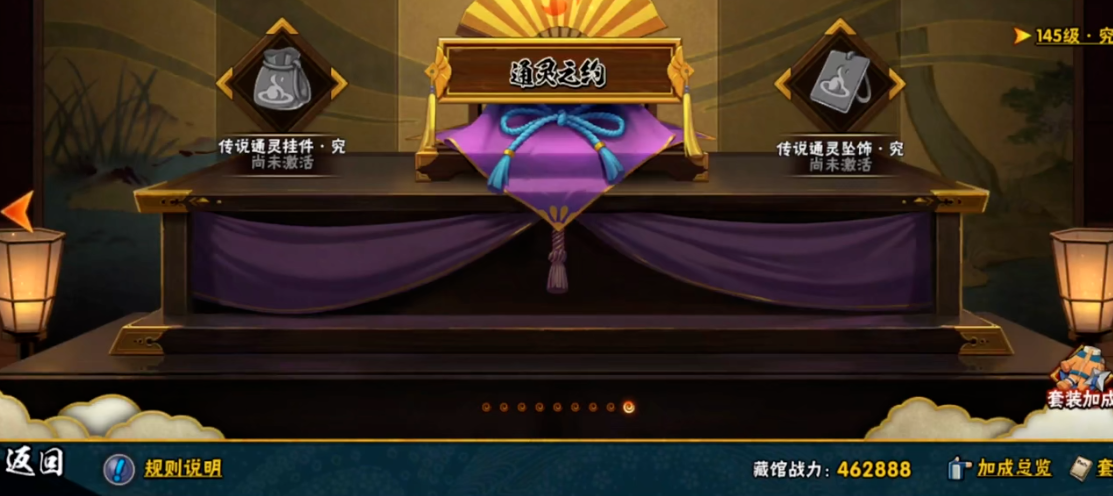 火影迷必看！轻松解锁火影忍者坠饰秘籍大公开