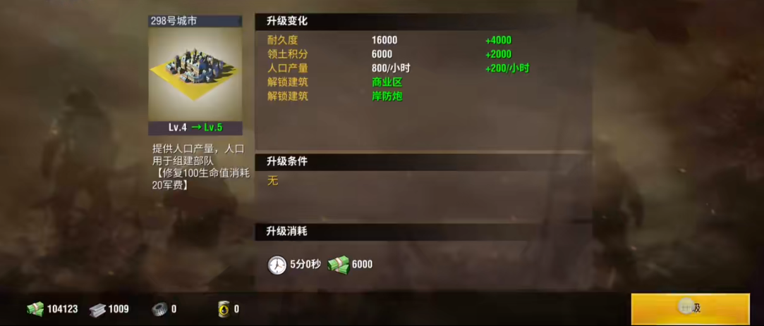 轻松解锁坦克风云2升级之道 快速提升战斗力攻略全解析