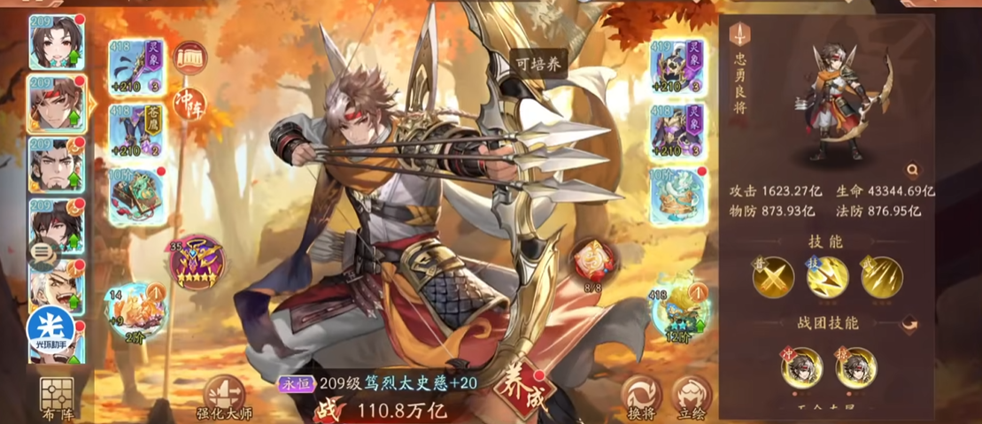 少年三国志二紫将升级攻略揭秘 换将技巧轻松get